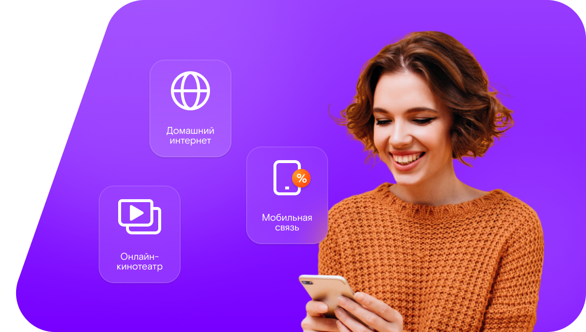 Промо-тарифы Ростелеком в&nbsp;деревня Спасская Полисть (Новгородская область)